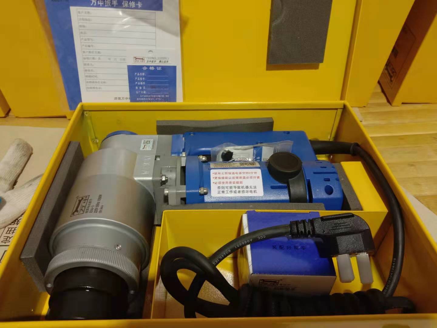 [扭力扳手使用方法圖解]300-1500N.m扭力螺絲刀怎么用？